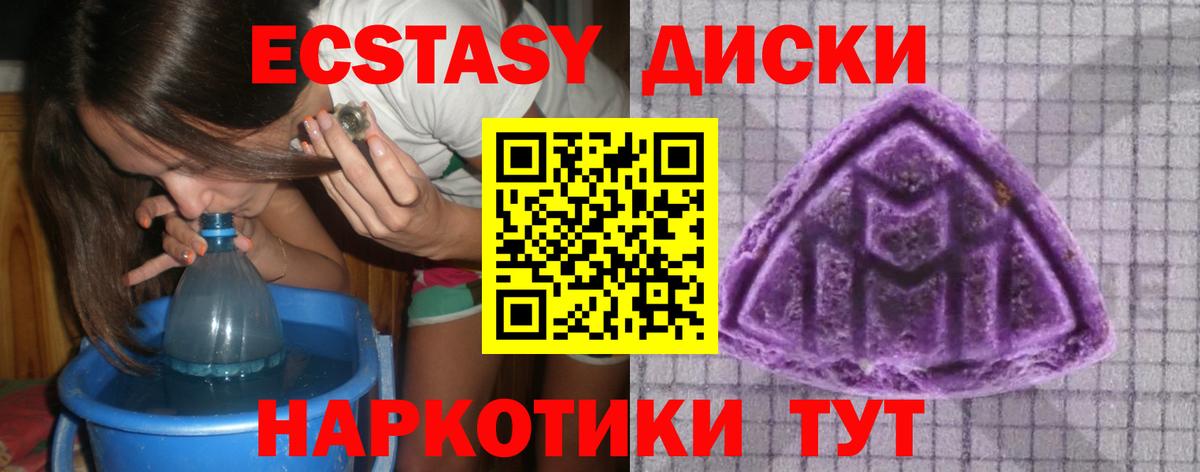 Ecstasy 280мг  Экстази  blacksprut как войти  Ecstasy таблы  Вход с VPN  Королёв  хочу наркоту 