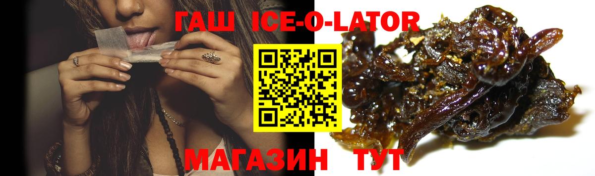 Королёв  ГАШ AMNESIA HAZE  Вход с VPN  ГАШИШ  ГАШИШ VHQ 