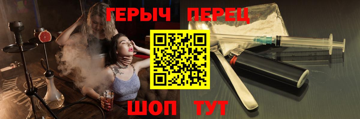 Героин герыч Королёв