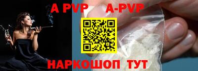 гидропоника Комсомольск-на-Амуре