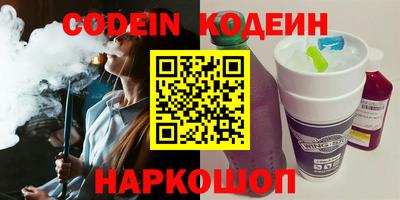 гидропоника Комсомольск-на-Амуре