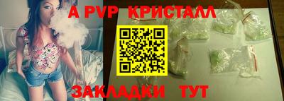 тгк Конаково