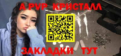 тгк Конаково