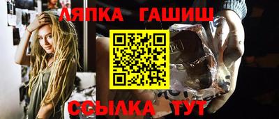 гидропоника Комсомольск-на-Амуре