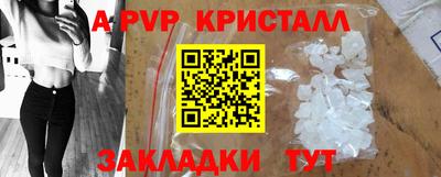 гидропоника Комсомольск-на-Амуре