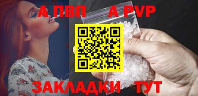 гидропоника Комсомольск-на-Амуре