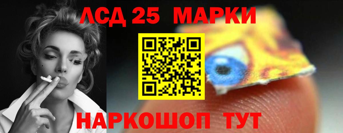 ЛСД экстази кислота  Вход с VPN  ссылка на мегу ТОР  Лсд 25 экстази ecstasy  Королёв 