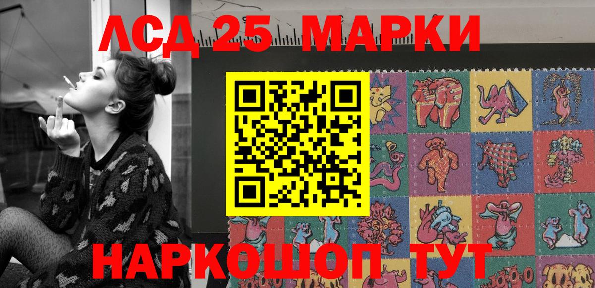 Марки 25I-NBOMe 1,8мг  Марки NBOMe  Королёв  Марки 25I-NBOMe 1,8мг  где найти наркотики  Вход с VPN 