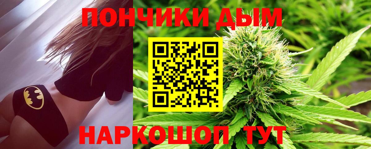 Марихуана сатива  Бошки марихуана LSD WEED  Вход с VPN  Королёв  Конопля Bruce Banner 