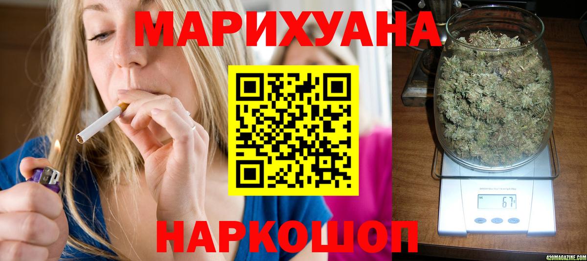 Марихуана VHQ Королёв